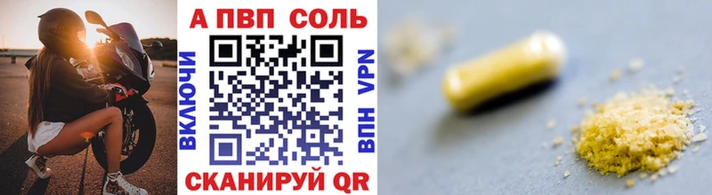 цены наркотик  Сухиничи  Alpha-PVP Crystall 