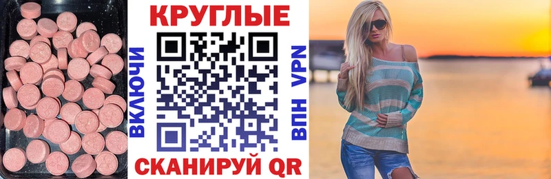 Экстази Дубай  Сухиничи 