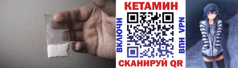 КЕТАМИН VHQ наркота Сухиничи