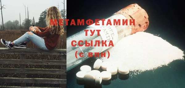 меф Абдулино
