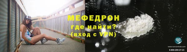 герыч Пересвет