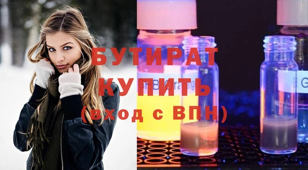 прущие грибы Абаза