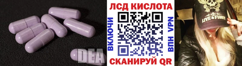 сайты даркнета телеграм  Сухиничи  ЛСД экстази ecstasy 