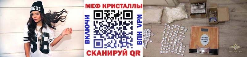 Меф кристаллы  Сухиничи 