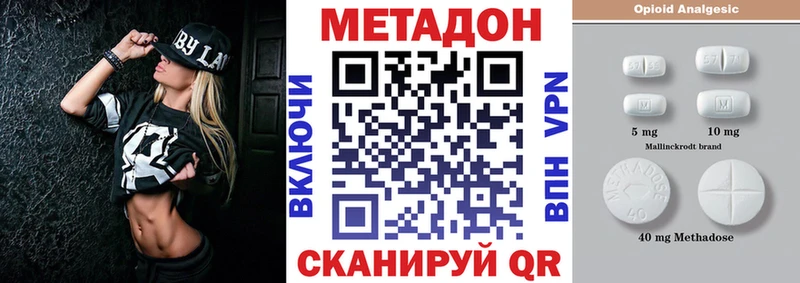 Метадон кристалл  hydra ССЫЛКА  Сухиничи  даркнет сайт 