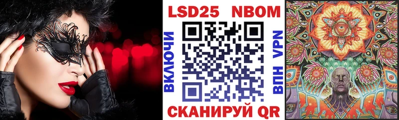Наркотические марки 1,8мг  продажа наркотиков  Сухиничи 