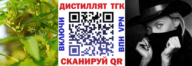 ТГК вейп с тгк  купить закладку  Сухиничи 